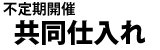 �u�����h���S