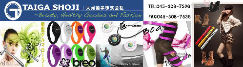 �X�܃o�i�[