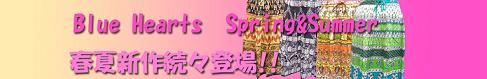 �L����� �u���[�n�[�c