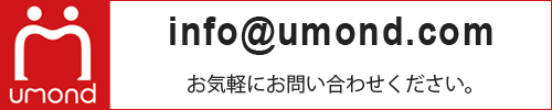 umond store