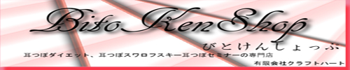 �L����� �N���t�g�n�[�g