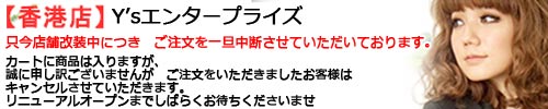 �y���`�X�z������� Y'���G���^�[�v���C�Y