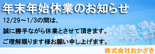 �X�܃o�i�[