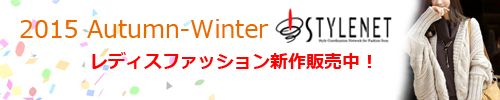 �L����� �X�^�C���l�b�g���[�N