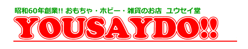 ���E�Z�C��