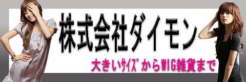 �X�܃o�i�[