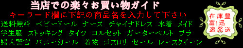 �X�܃o�i�[
