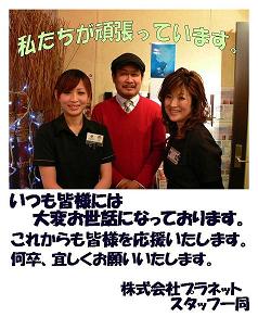 ������� �v���l�b�g