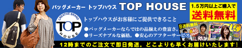株式会社トップハウス