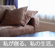 ライフテースト 株式会社