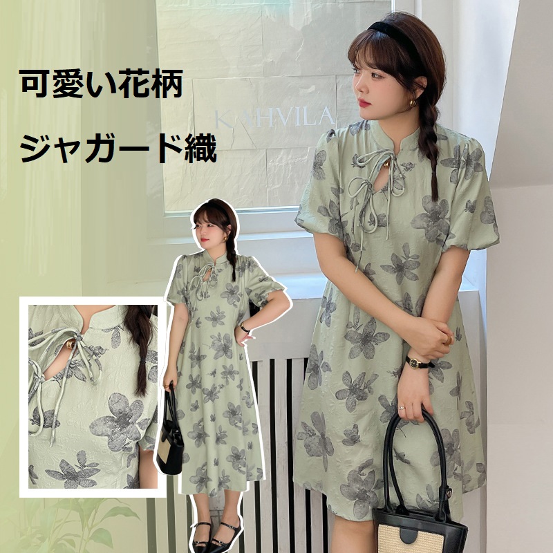 ★2L～5L大きいサイズ ★ぽっちゃりさん チャイナ風 可愛い花柄ジャガード織 パフスリーブワンピース