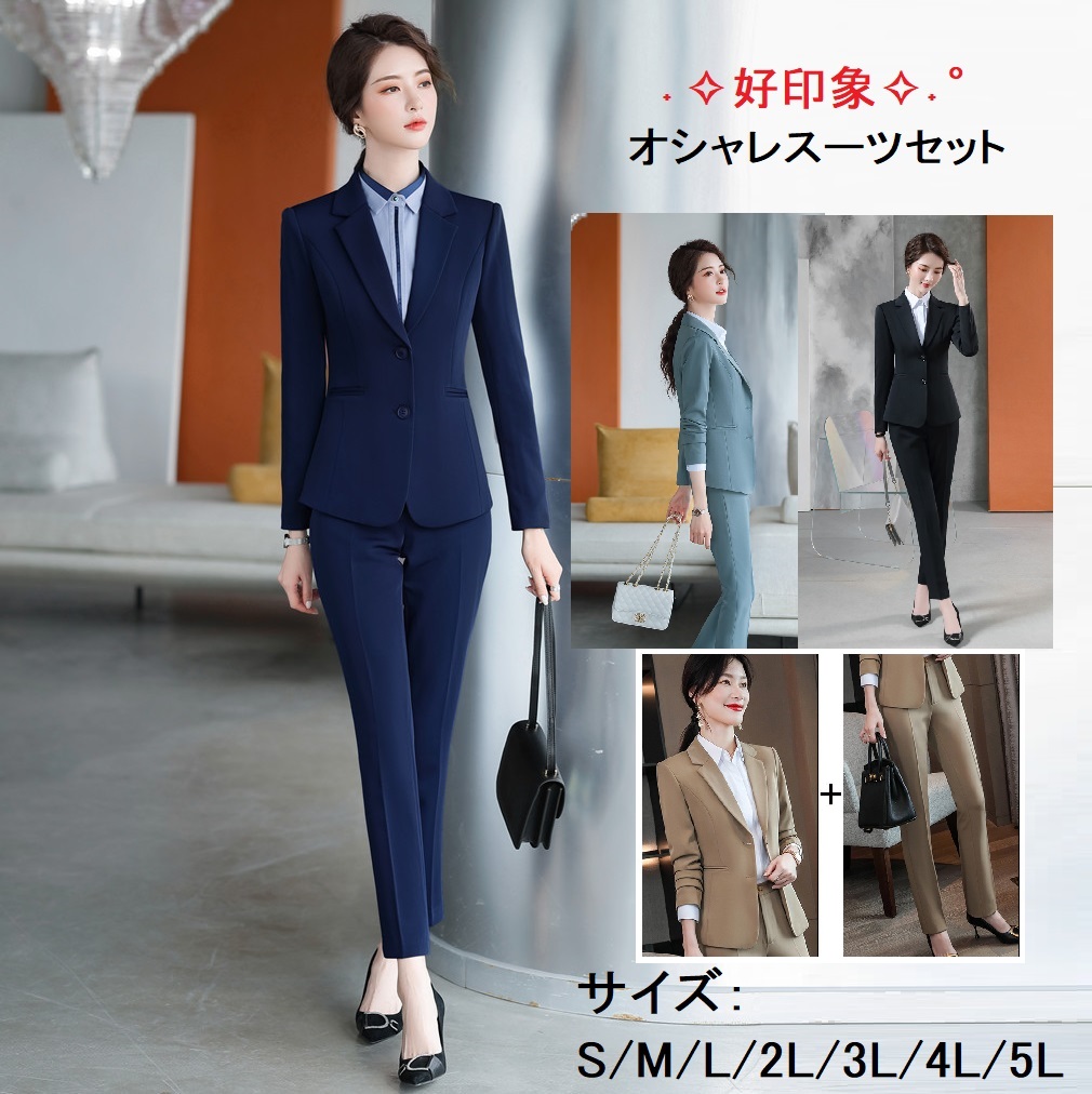★S～6L★ OL 通勤 オフェス着  通勤 入社 ビジネス  好印象 上品感　スーツセット