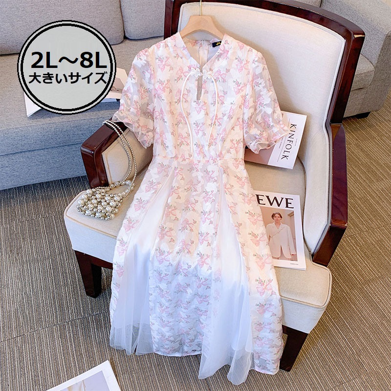★2L~8L★大きいサイズ★上品感ジャガード織シフォン 可愛いチャイナ風花柄ワンピース