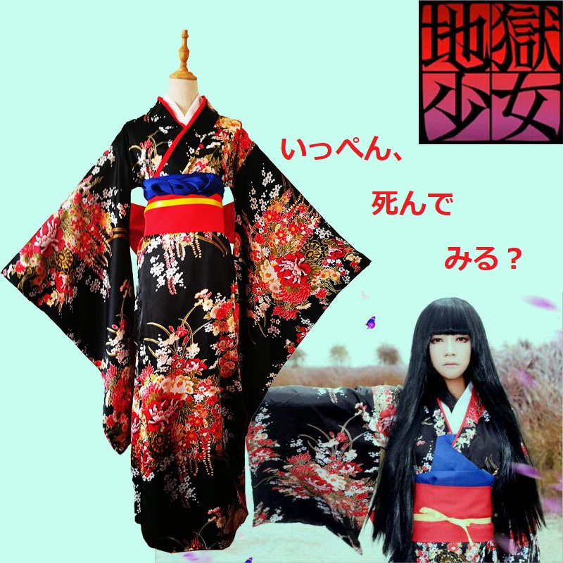 S～6L大きいサイズ★コスプレ 　変装　和服　地獄少女  ハロウィン 6set