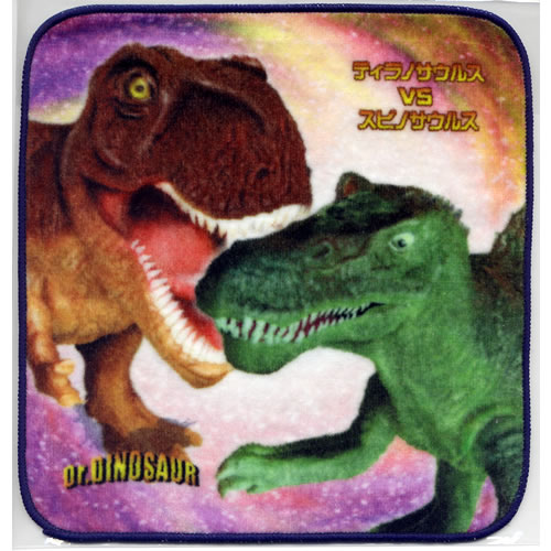 恐竜タオルハンカチ ティラノサウルスvsスピノサウルス 雑貨 有限会社 マーメイド ワールド 問屋 仕入れ 卸 卸売の専門 仕入れならnetsea