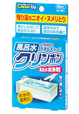 風呂水クリンポン　風呂水清浄剤（残り湯のニオイ・ヌメリとり）3gｘ8錠入/日本製    sangost