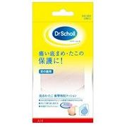 Dr.Scholl 底まめクッション