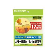 ELECOM DVDラベル  EDT-SDVD1S