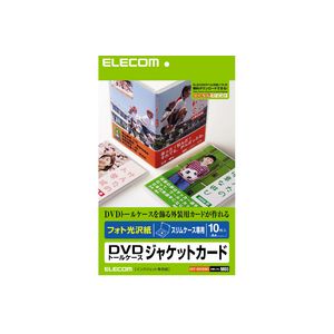 ELECOM メディア関連  EDT-KDVDM1