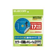 ELECOM DVDラベル  EDT-UDVD1S