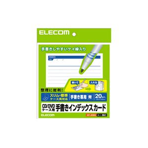 ELECOM メディア関連  EDT-JKIND2