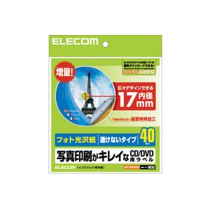 ELECOM CD/DVDラベル  EDT-KUDVD2S