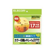 ELECOM CD/DVDラベル  EDT-SDVD2S