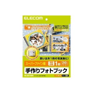 EDT-SBOOK ELECOM 手作りフォトブック