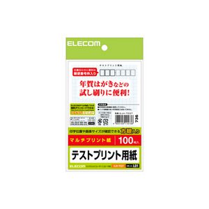 ELECOM はがきテストプリント用紙  EJH-TEST