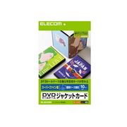 ELECOM DVDトールケースカード  EDT-SDVDT1
