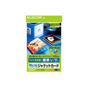 ELECOM Blu-rayディスクケースジャケットカード  EDT-KBDT1
