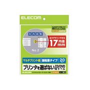 ELECOM DVDラベル  EDT-MDVD1S