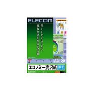 ELECOM エコノミー光沢紙  EJK-GUA320