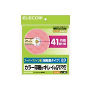 ELECOM DVDラベル スーパーハイグレード   EDT-SDVD1