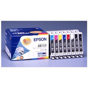 EPSON 純正 インクカートリッジ　8色パック PXシリーズ 対応製品 IC8CL33