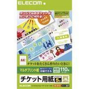 MT-J5F110 ELECOM エレコム  チケットカード 様々なプリンタで印刷できるマルチプリント L