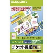 MT-J8F176 ELECOM エレコム  チケットカード 様々なプリンタで印刷できるマルチプリント M