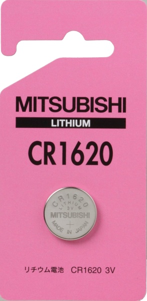 三菱(MITSUBISHI) コインリチウム電池 CR1620(1個)