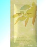 入浴剤　アクアスケープ　グレープフルーツ /日本製     sangobath