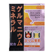 入浴剤　スキンケアモイスチャーバス　ゲルマニウム・ミネラル /日本製　  sangobath