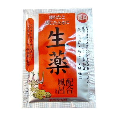 薬用入浴剤　古風植物風呂　生薬配合風呂/日本製　  sangobath