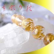 手彫り 金龍 水晶 10mm ブレスレット [ゴールド仕上げ] 青龍 ゴールド彫刻龍