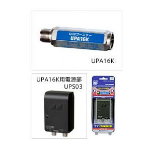 UPA16K  日本アンテナ 地デジブースター