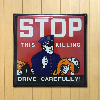 ホーロー看板 STOP -DRIVE CAREFULLY-