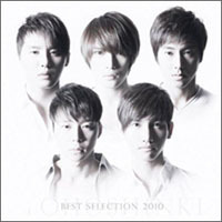 （韓国版）東方神起 BEST SELECTION 2010 （CD＋DVD／初回限定版）