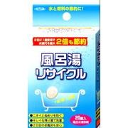 東京企画販売 風呂水洗浄剤 風呂湯リサイクル 220錠入