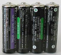 三菱(MITSUBISHI) マンガン乾電池(黒)単3×40本