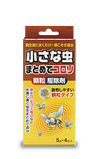 顆粒駆除剤　小さな虫（ショウジョウバエ・コバエなど） まとめてコロリ（4包入）/日本製   sangost