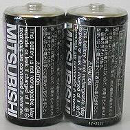 【三菱】マンガン乾電池（黒）単2×20本