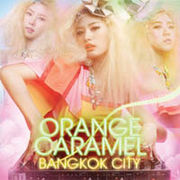 韓国音楽 Orange Caramel（オレンジキャラメル）－バンコクシティー（Bangkok City）[Single]